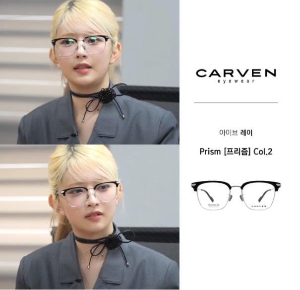 까르뱅 프리즘 안경 하금테 티타늄 골드 블랙 선글라스 판매합니다. 이미지