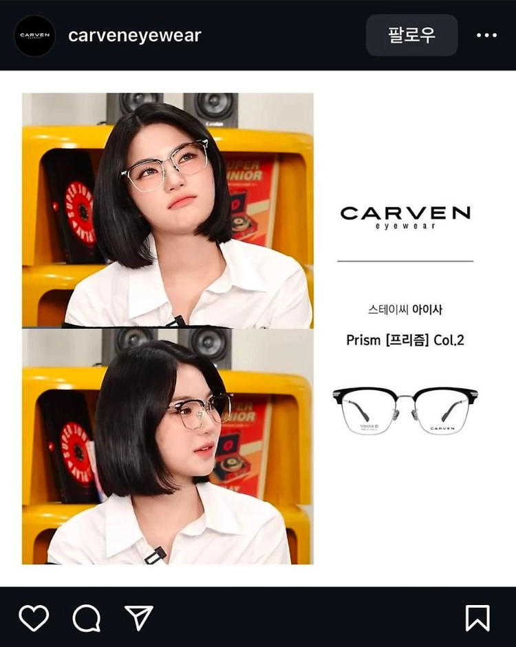 까르뱅 프리즘 안경 하금테 티타늄 골드 블랙 선글라스 판매합니다. 이미지