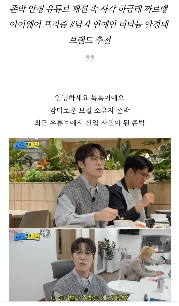 까르뱅 프리즘 안경 하금테 티타늄 골드 블랙 선글라스 판매합니다. 이미지