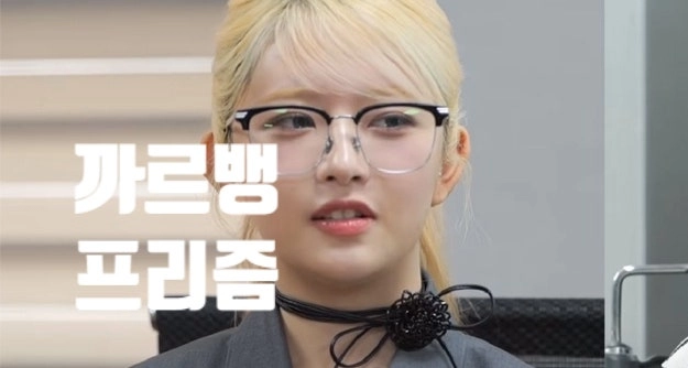까르뱅 프리즘 안경 하금테 티타늄 골드 블랙 선글라스 판매합니다. 이미지