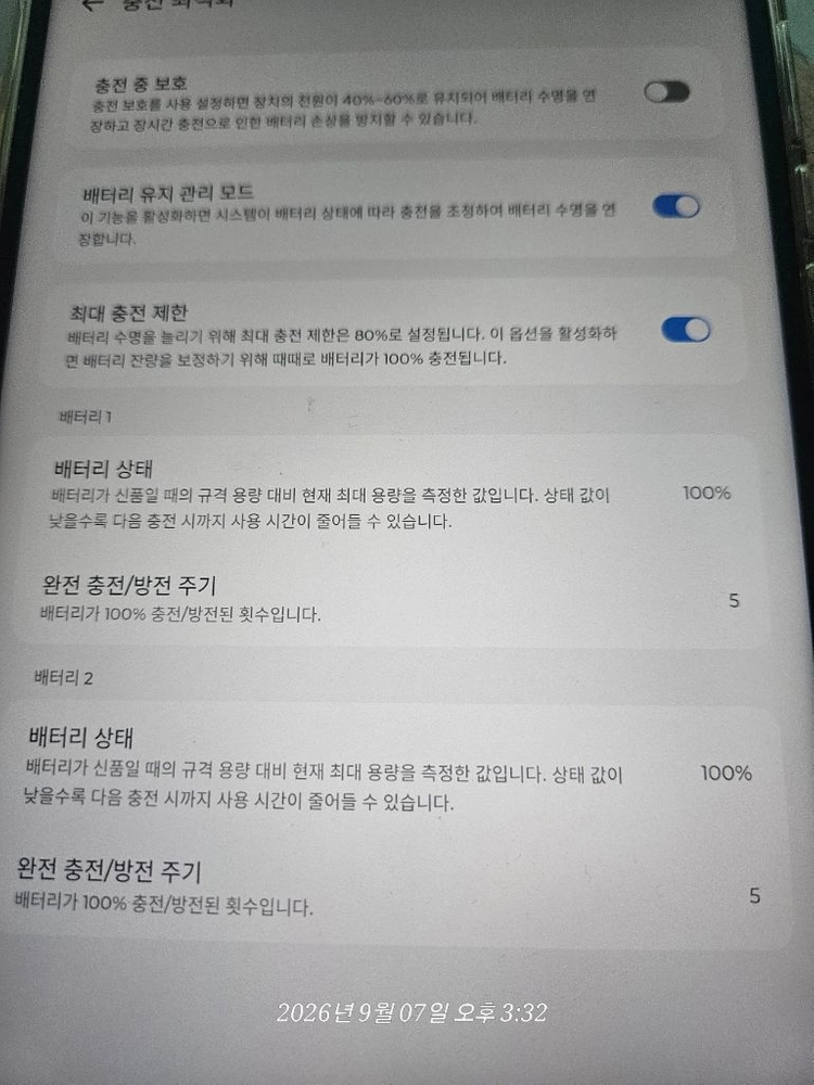 레노버 y700 5세대 정발 - 안심되는 중고거래