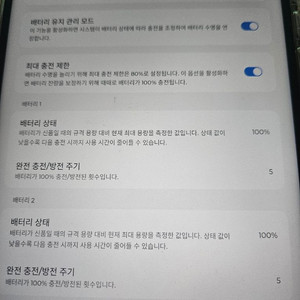 레노버 y700 5세대 정발 이미지