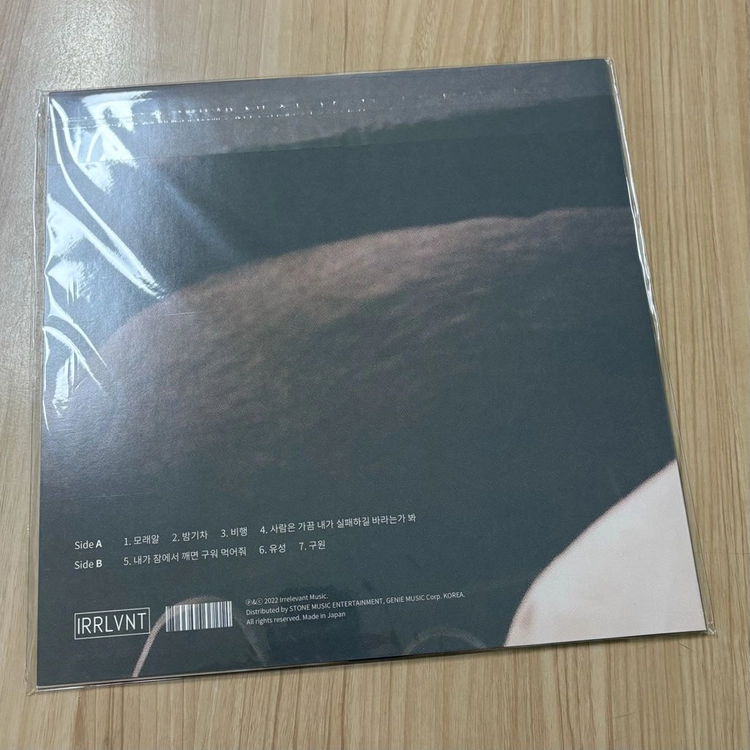[LP] 2단지 - 무딘 농담 이미지