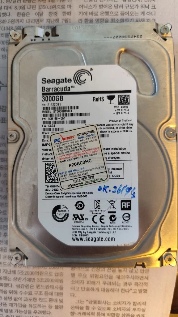 씨게이트 바라쿠다 HDD 3T 이미지