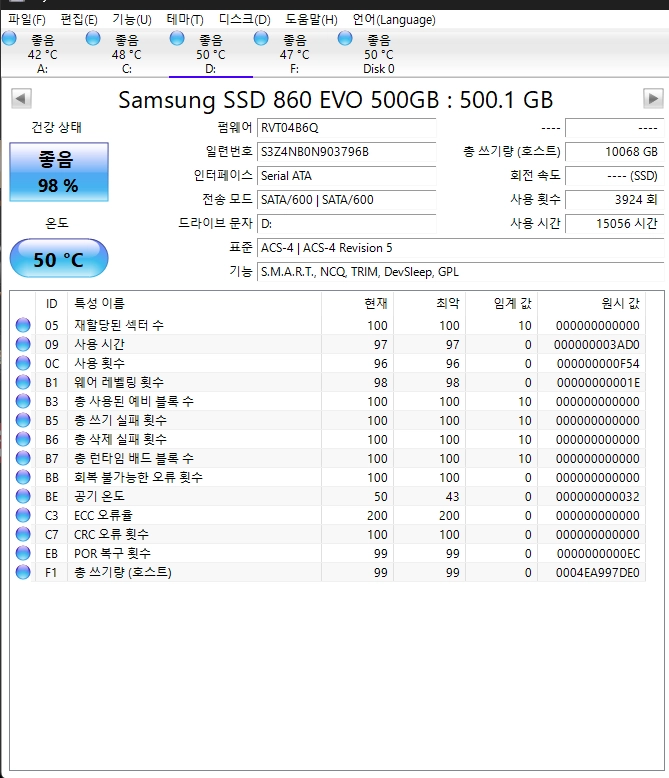 860 evo 500gb 이미지