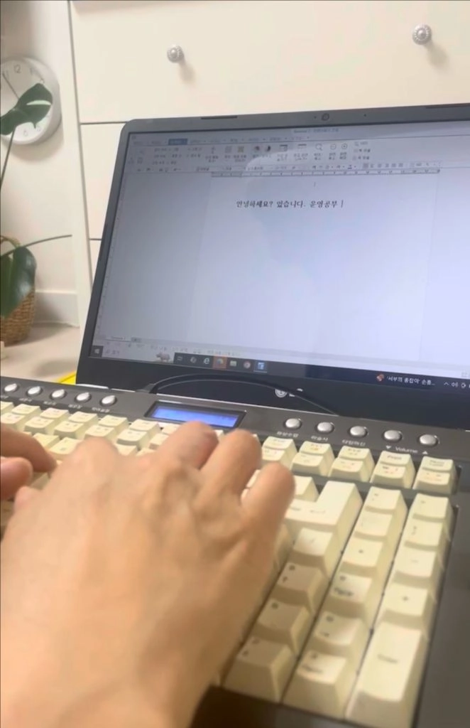 소리자바 속기 키보드 이미지