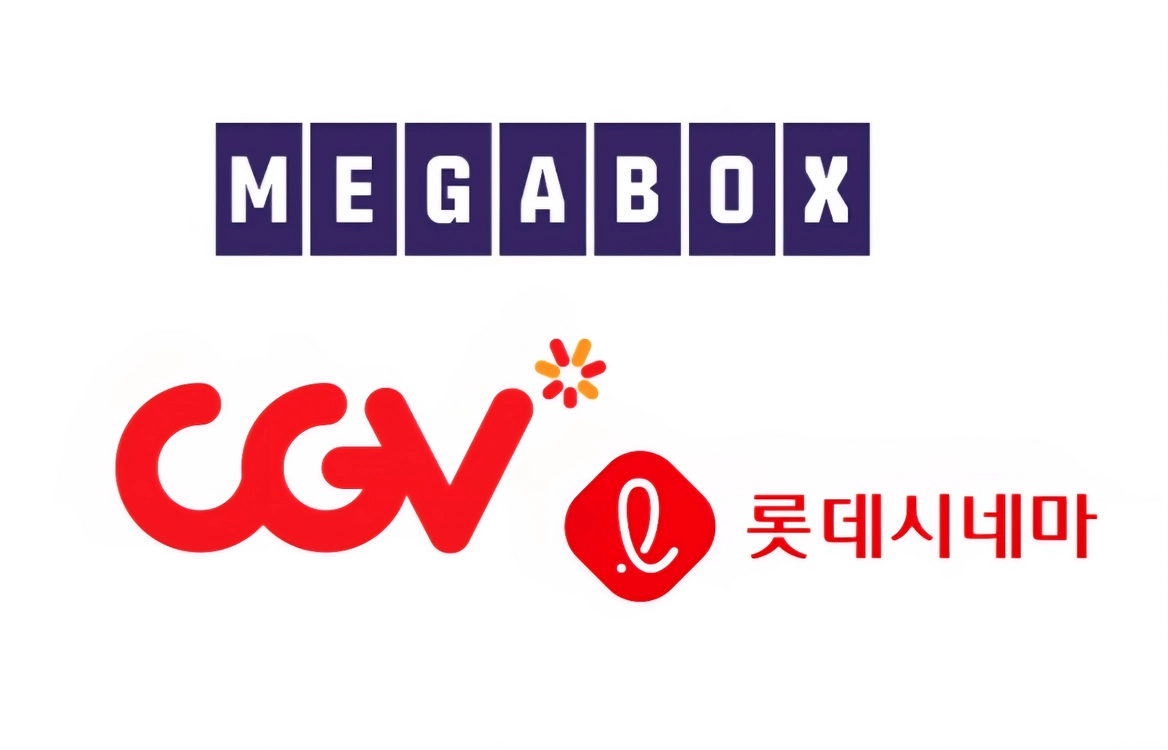 CGV 메가박스 롯데시네마예매 오디세이 스파이더맨 경주기행 비광 싱어게인 연옥 리틀드래곤 핵소고지등 특별관조조 콤보 - 안심되는 중고거래