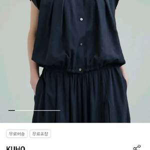 구호 네이비 반팔 셔츠 블라우스 + 카프 팬츠 세트 이미지