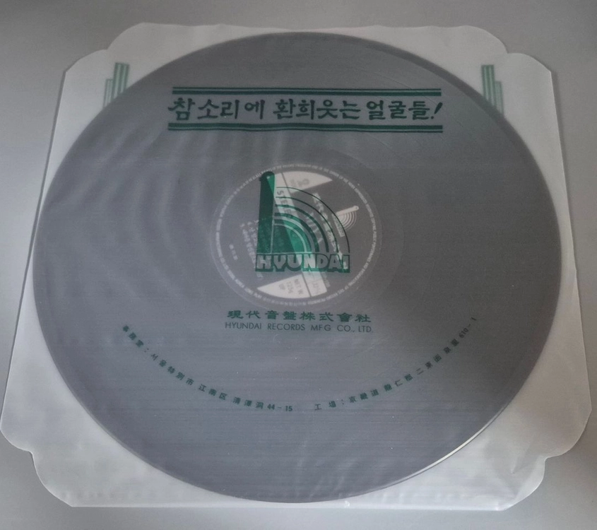 미야 LP판 이미지