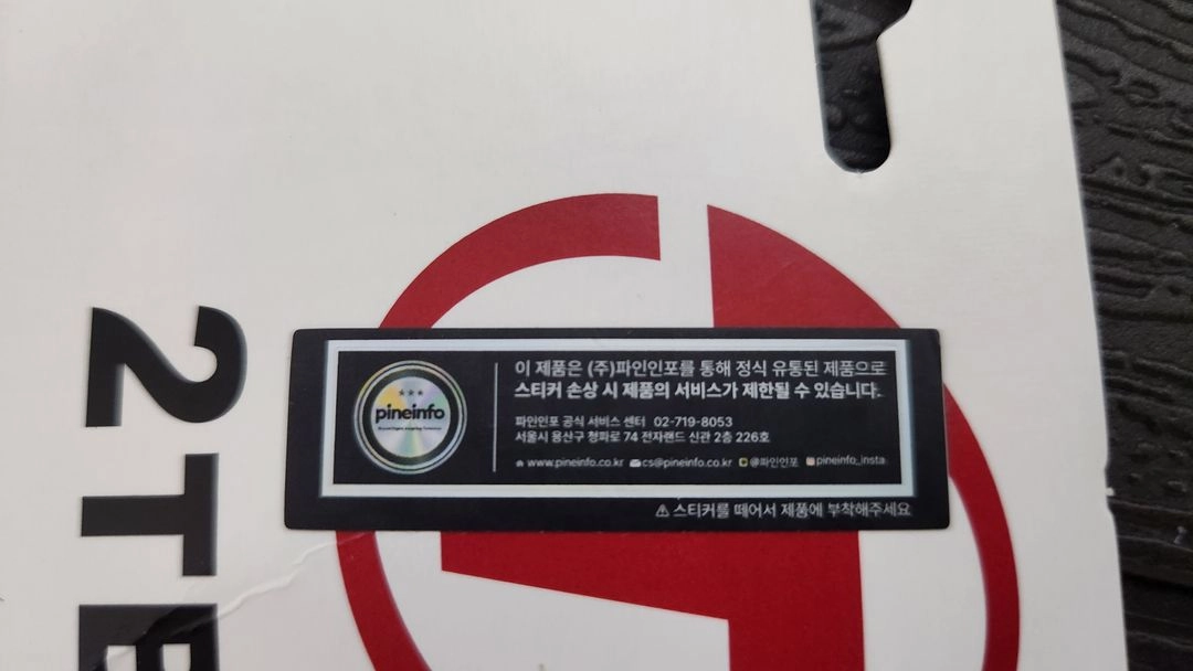 [Transcend] SSD230S SATA [2TB] 새제품 판매합니다, 이미지