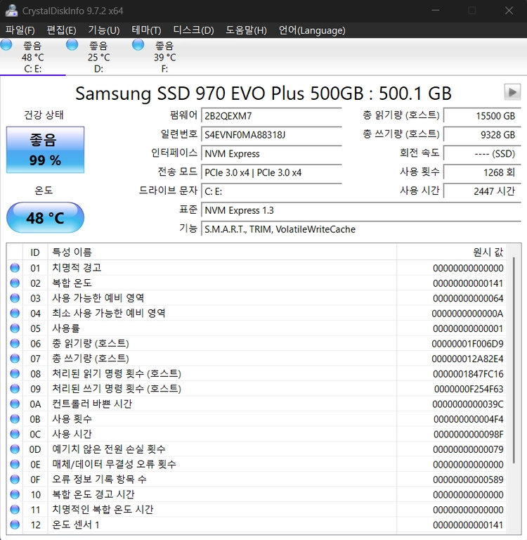 삼성 970 evo plus NVMe SSD 500GB 이미지