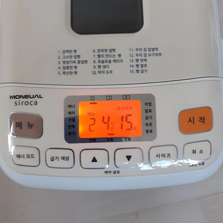 모뉴엘siroca제빵기MHB500 이미지