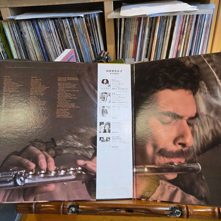 Dave Valentin.the hawk.79.JP.초반.NM/NM.민트급LP 이미지