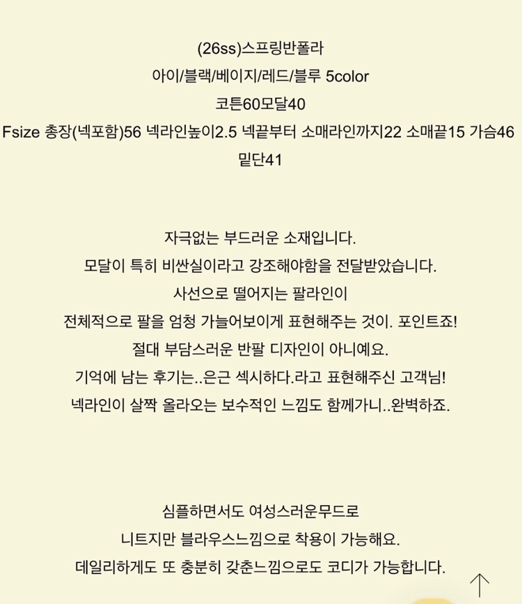 새상품 헤이즐모드 반폴라니트 이미지