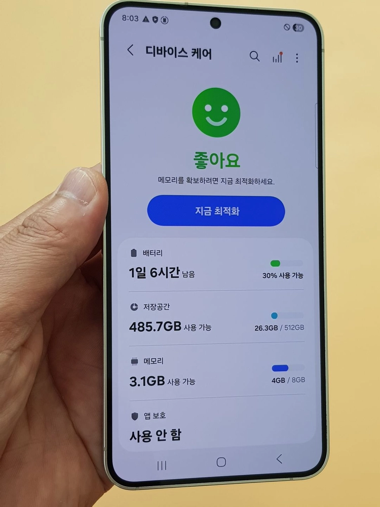 갤럭시S24 5G 512G 옐로우(S921) 무잔상 판매합니다 이미지