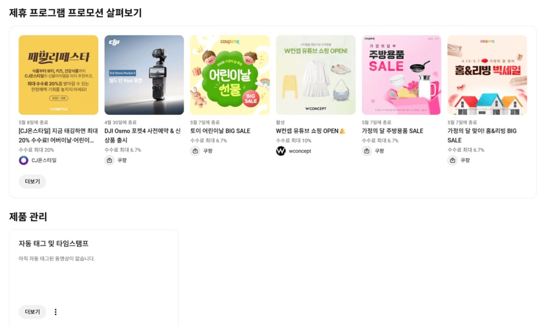1천명 수익, 쿠파스 유튜브 채널 (교체가능) 이미지