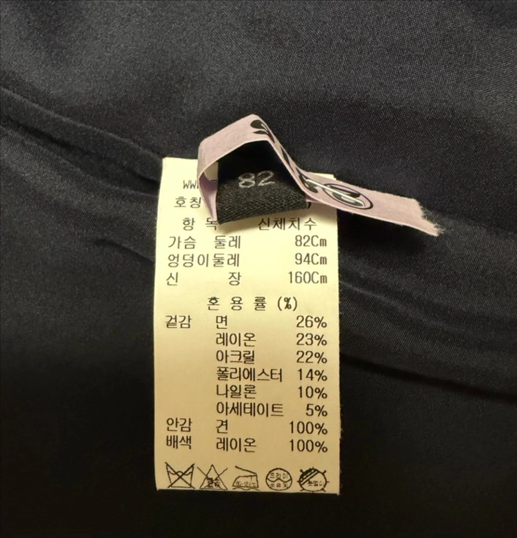 랑방 컬렉션 믹스 텍스처 트위드 베스트 이미지