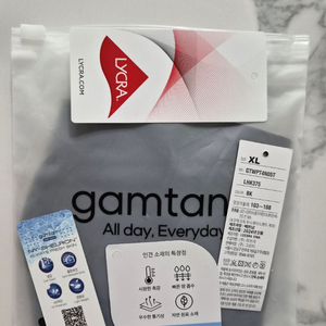 감탄 인견쿨베이직 팬티 블랙색상 XL 새상품 (임산부 속옷 가능) 이미지