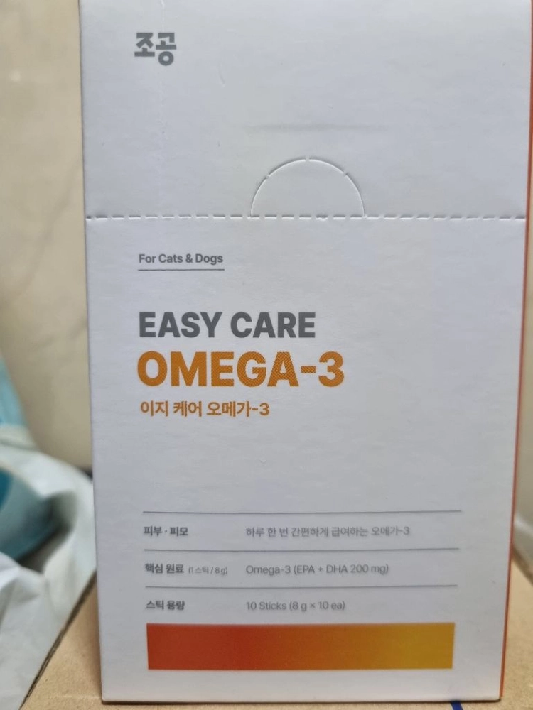 강아지 간식 팝니다. 이미지