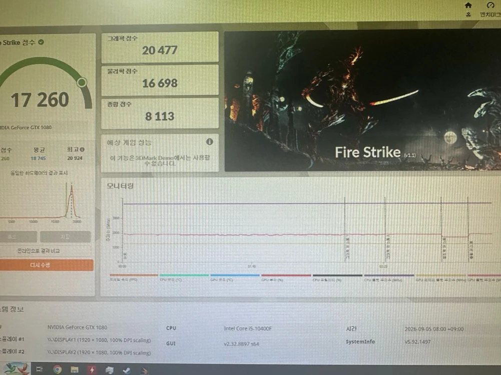 gtx 1080 기가바이트 gaming 8gb 지포스 이미지