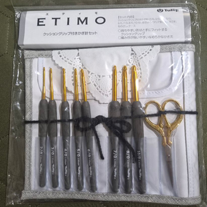 튤립 에티모 프리미엄 골드 그레이세트 이미지