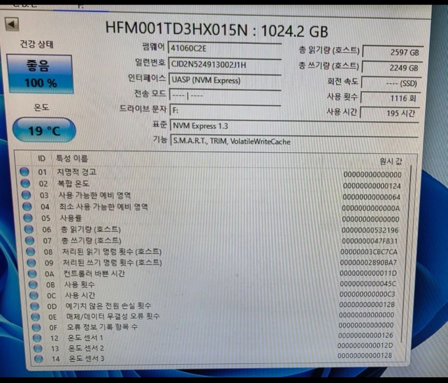 SK하이닉스 T31 스틱형 1tb SSD.외장입니다 이미지