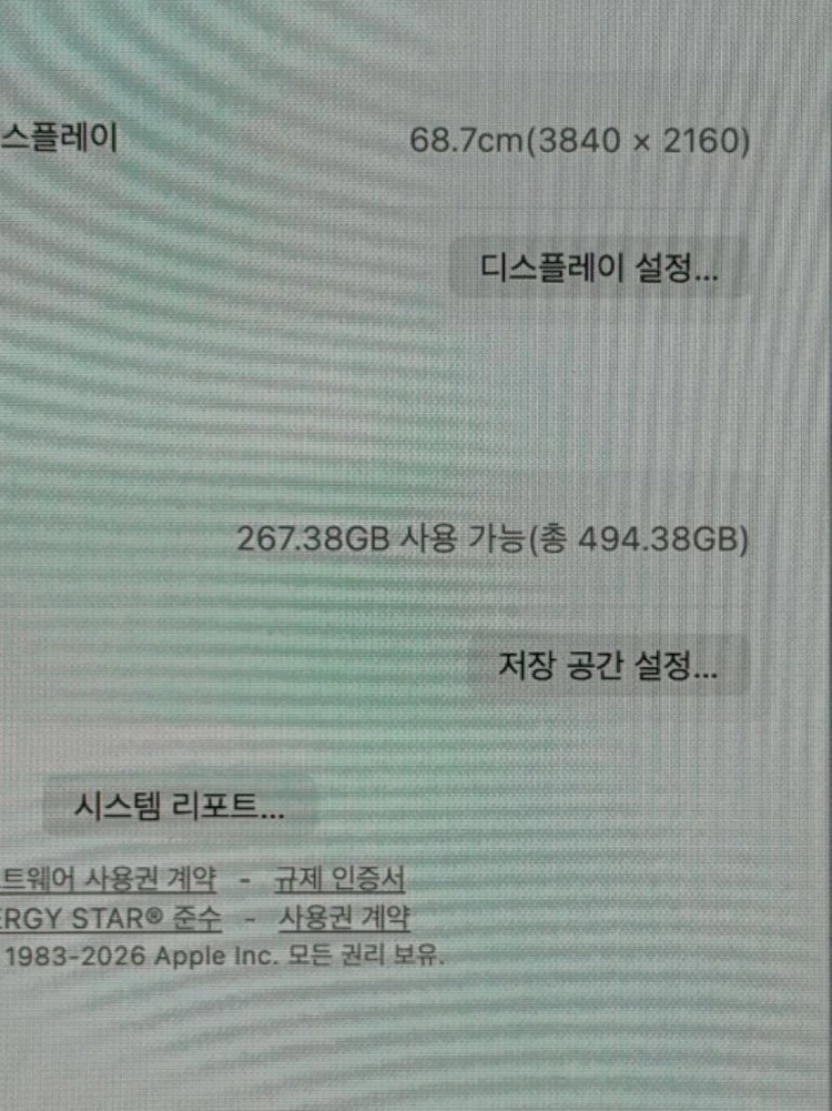 맥미니M4 24GB 512 S급 풀박스 이미지