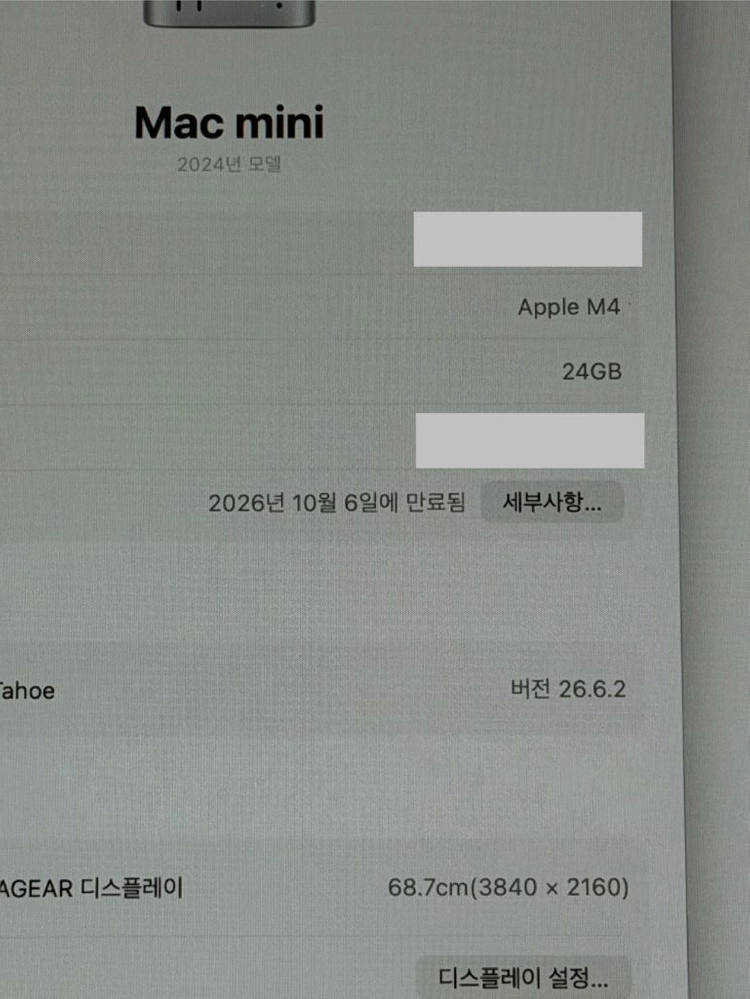 맥미니M4 24GB 512 S급 풀박스 이미지