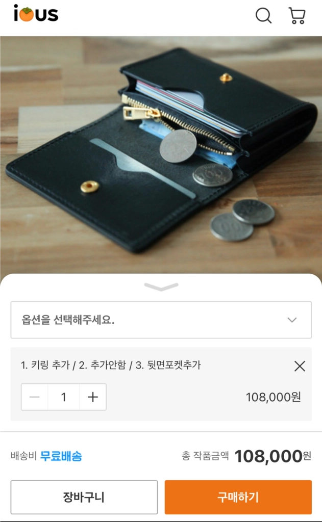 아이디어스 가죽지갑 미사용 이미지