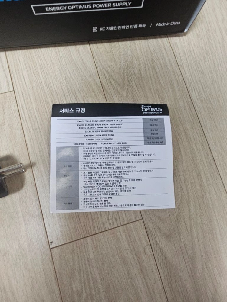 애너지옵티머스 마치3 83+ 600w파워 이미지