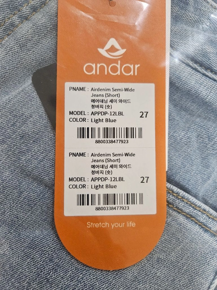 안다르 에어데님 세미 와이드 청바지 (숏) 라이트블루 27 이미지