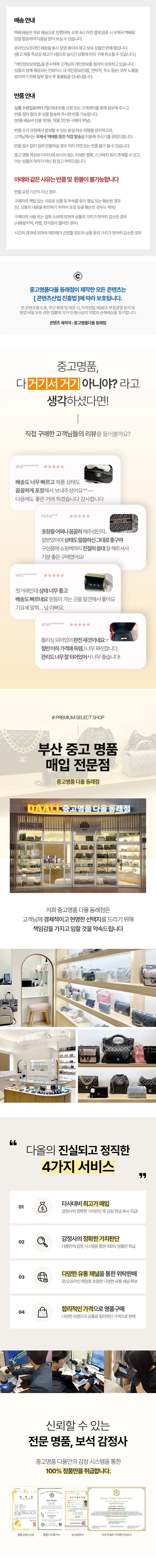 명품다올동래 에르메스 클릭아슈 PM 팔찌 H700001F 이미지