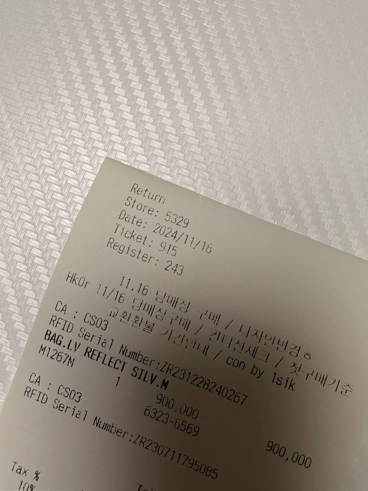 루이비통 반지 이미지