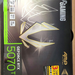 조텍 5070ti amp 팝니다 이미지