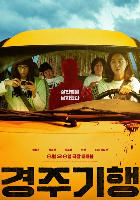 영화예매 비광 인턴 경주기행 싱어게인 사진의얼굴 아버지의집밥 핵소고지 연옥 더드라마 아가미 7천/오디세이 스파이더맨 - 안심되는 중고거래