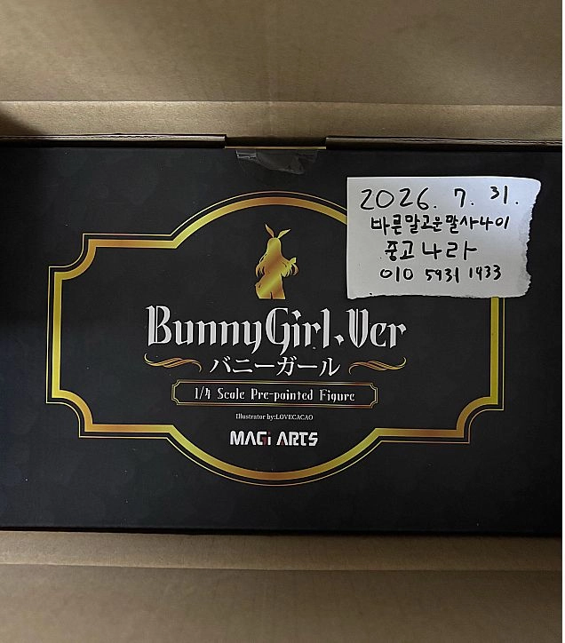 싱벙갤 현피 1분전 ㄷㄷㄷㄷㄷ 이미지