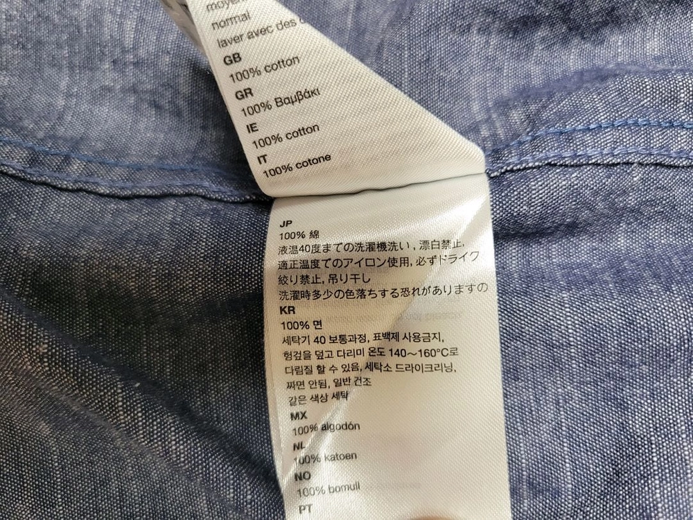 WESC 남자 패턴프린트 샴브레이 셔츠 M 네이비 이미지