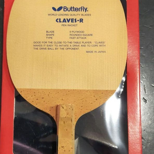 버터플라이 클라베스 흑나비 이미지