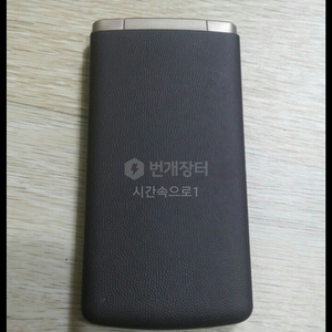 3사.스마트폴더폰 이미지
