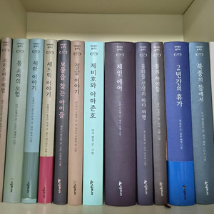 네버랜드클래식50권 이미지