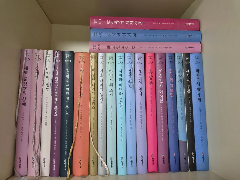 네버랜드클래식50권 이미지