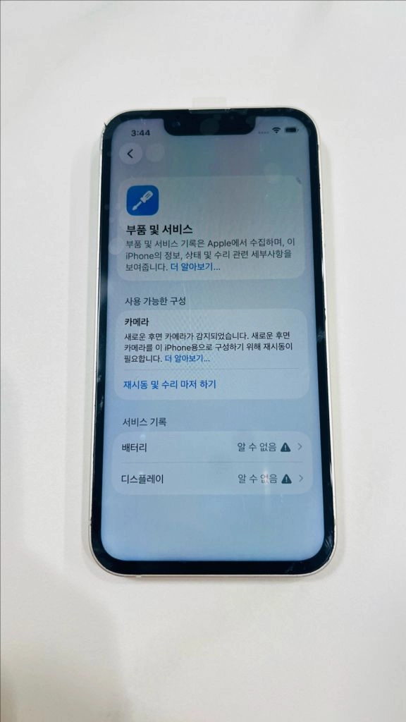 아이폰 13미니 128기가 액정배터리 신품 #849 이미지