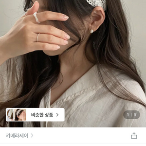 머리띠 검정 이미지