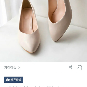 여성 구두 5cm (베이지) 이미지