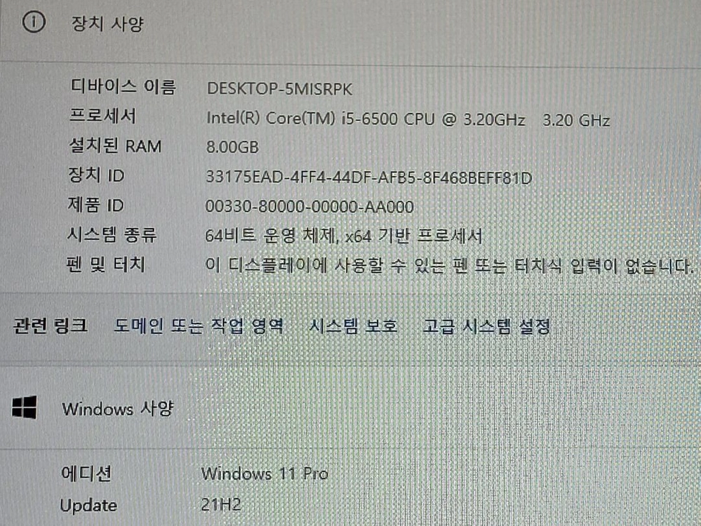 데스크탑 & 모니터 (직거래: i5-7500,GTX1050Ti) <북수원> 이미지