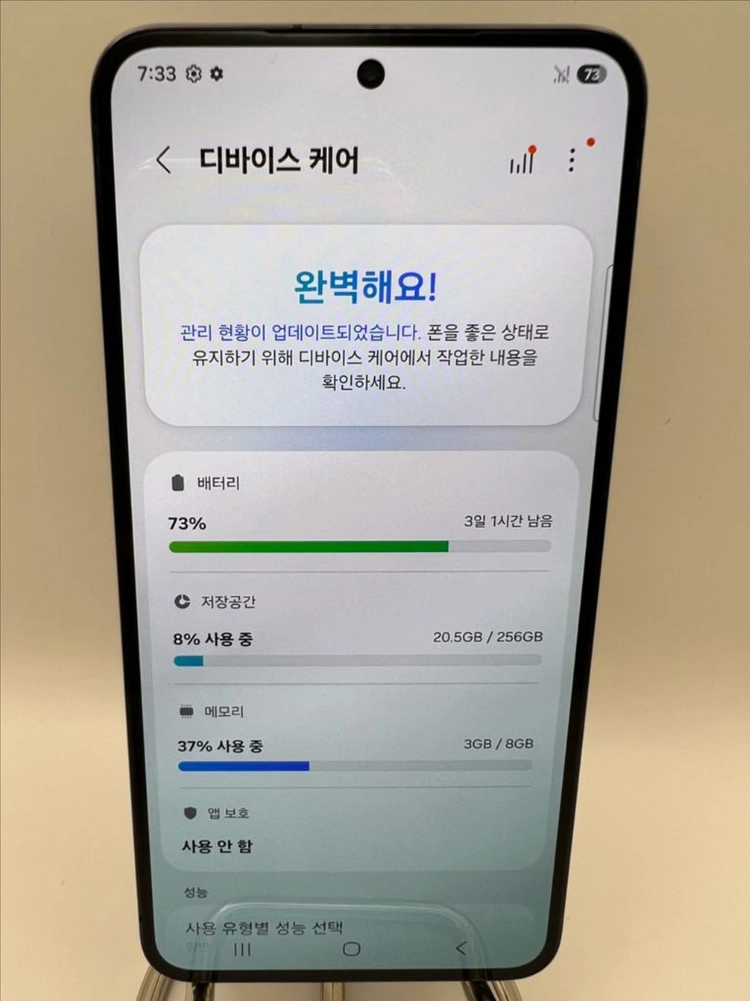 갤럭시S23 256G 블랙 A급!이체시35만 이미지