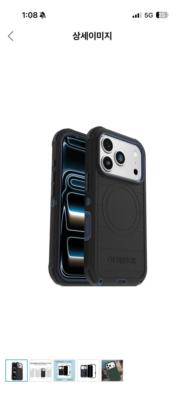 오터박스 디펜더 아이폰 17/18프로 케이스 (Otterbox defender) 이미지