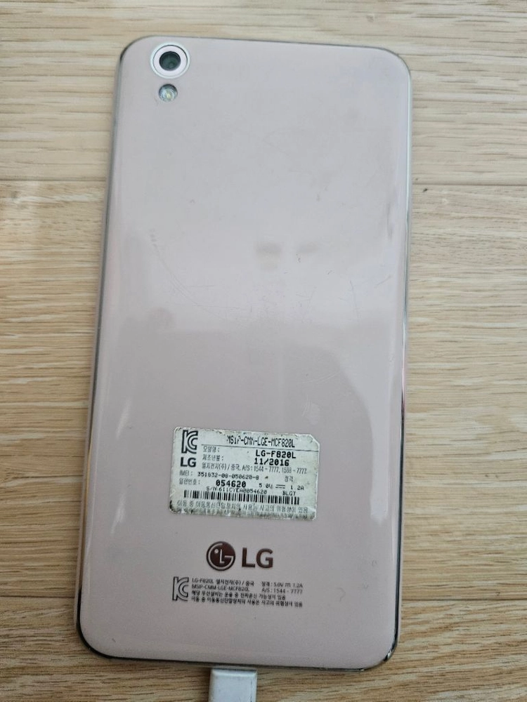 LG U폰 SKT KT LGU+ 3사호환 음악감상용 MP3 업무용 소장용 중고폰 공기계 판매 교환, 교신 이미지