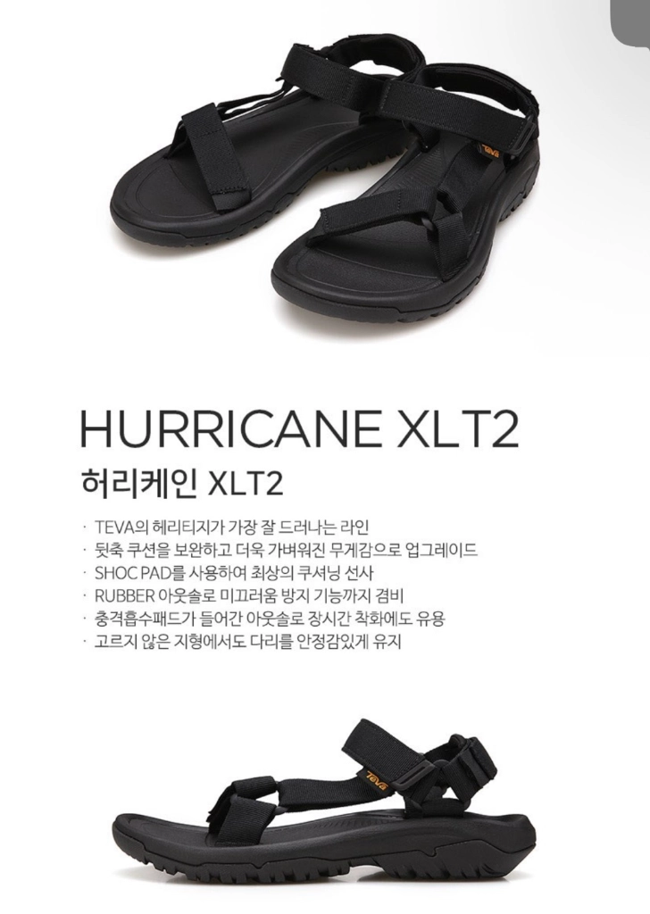 테바 허리케인 XLT2 남성용 샌들 270 빠니보틀 곽튜브착용 이미지