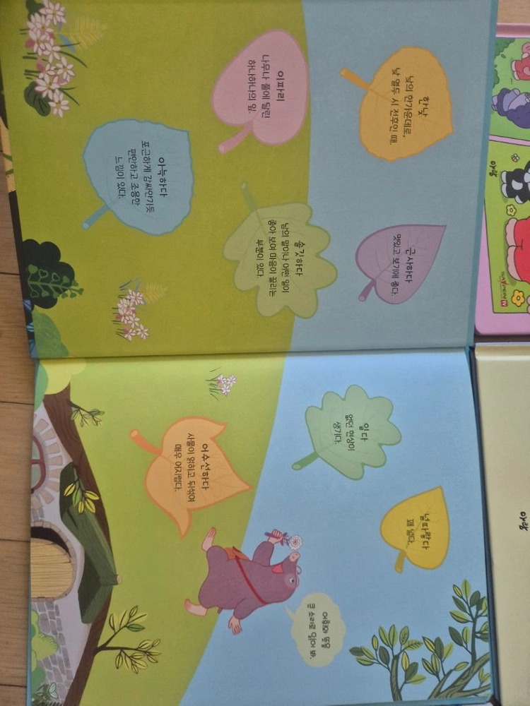 아람 문어빵 이미지